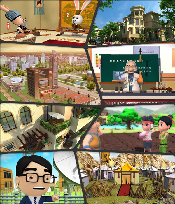 三维动画制作